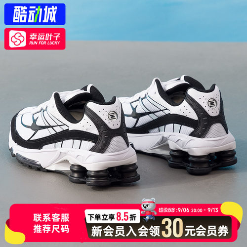 幸运叶子|耐克男鞋官方正品NIKE SHOX RIDE2运动鞋2026新款老爹鞋