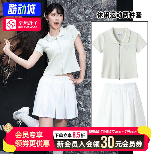 幸运叶子|彪马女装针织修身POLO短袖白色百褶短裙休闲运动套装