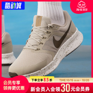 幸运叶子|耐克跑鞋男鞋新款飞线运动鞋NIKE RUN SWIFT 3跑步鞋男