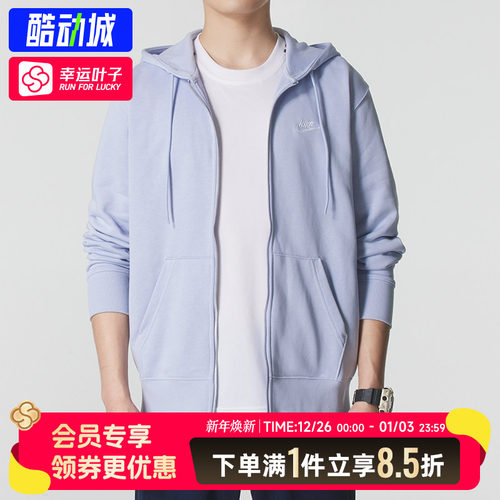 Nike耐克男款夹克官方正品外套秋季新款户外运动上衣保暖休闲长袖