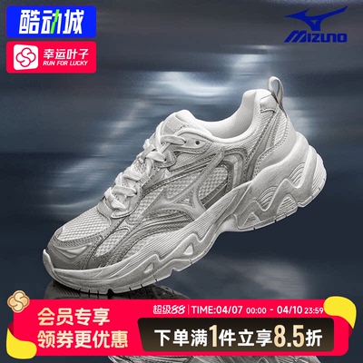 美津浓男女老爹鞋 新款TRAINER 2K V2休闲鞋复古运动鞋D1GH2504