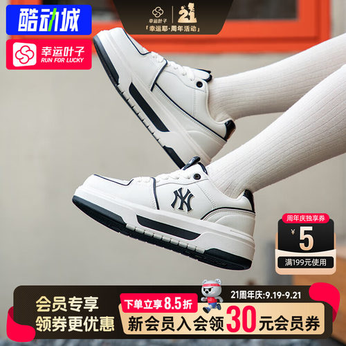 幸运叶子|MLB板鞋男女CHUNKY LINER BASIC低帮休闲板鞋3ASXCBS4N