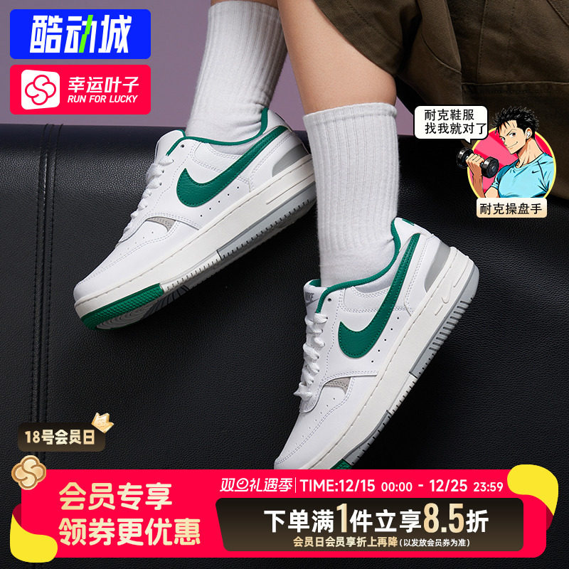 耐克休闲鞋女鞋2025冬季新款GAMMA FORCE小白鞋低帮运动厚底板鞋