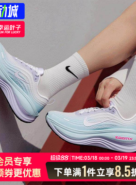 耐克女鞋官方正品VomeroPlus跑步鞋春季新款ZoomX缓震回弹运动鞋