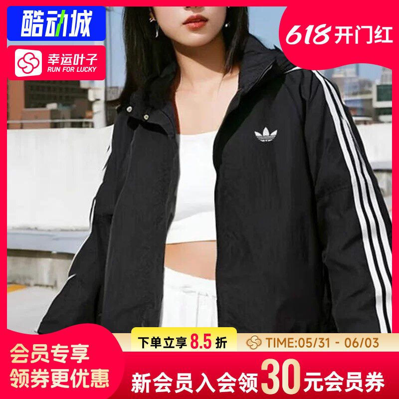 幸运叶子|阿迪达斯女款外套夏季户外运动上衣连帽衫宽松休闲夹克
