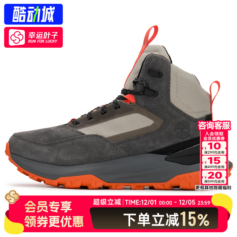 添柏岚官方男鞋MOTION ACCESS防水轻量中帮户外休闲徒步鞋A6DB3