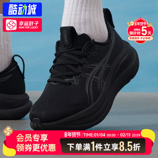 ASICS亚瑟士正品2E宽楦运动鞋NIMBUS 28减震训练男鞋跑鞋1011C145