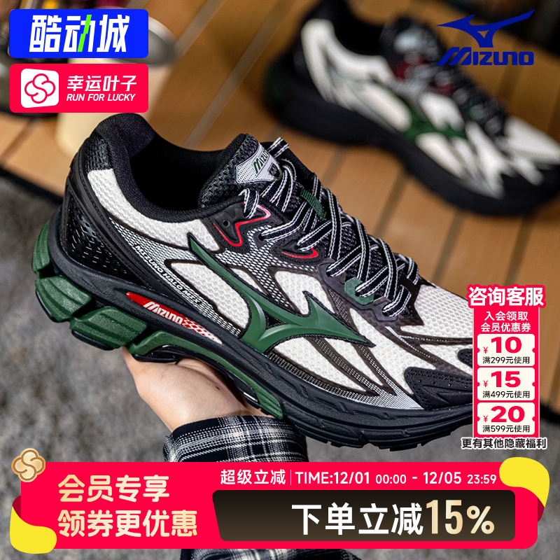 情侣运动缓震跑步鞋美津浓