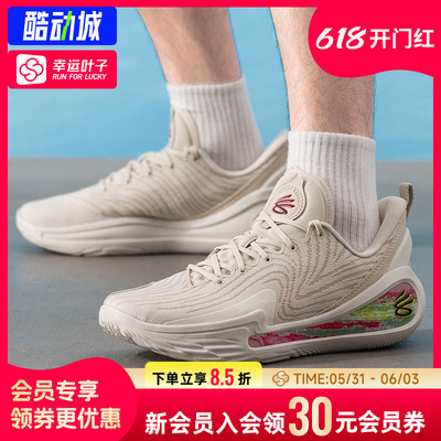 幸运叶子|安德玛/UA春秋库里CURRY12STRN男女情侣缓震运动篮球鞋