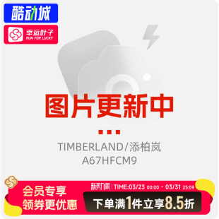 Timberland添柏岚官方女装 防晒衣户外防泼水外套A67HF 凉感UPF50