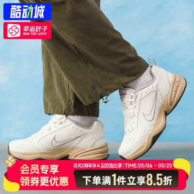 Nike耐克男鞋官方正品AirMonarchIV复古老爹鞋春季新款训练运动鞋