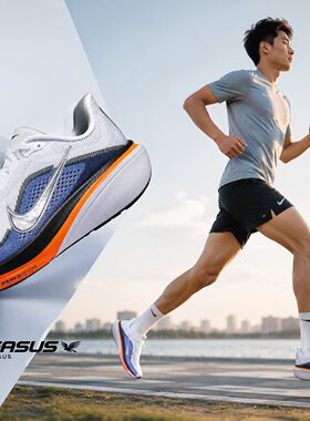 幸运叶子|耐克男鞋新款AIR ZOOM PEGASUS飞马42专业跑步鞋运动鞋