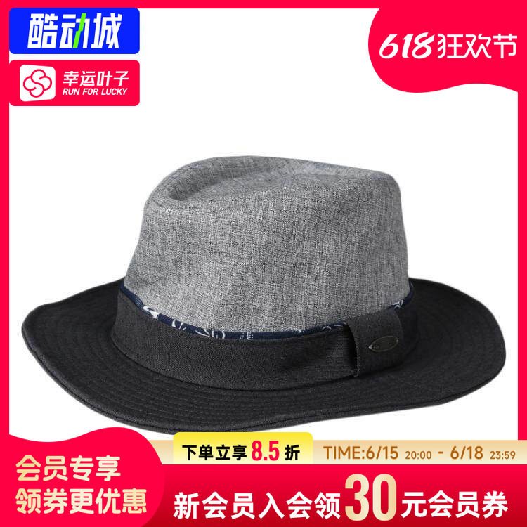 幸运叶子|hatson男帽女帽春季新款透气休闲帽礼帽SBRFEH0366GY