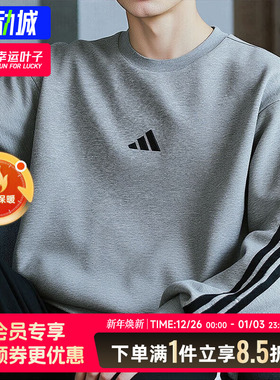 阿迪达斯加绒卫衣男装冬季新款灰色运动服保暖套头衫休闲加厚外套