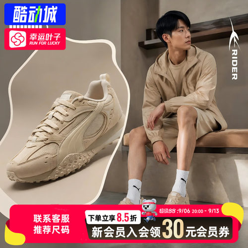 幸运叶子|PUMA彪马章鱼鞋男女鞋官方正品2026燕麦色休闲鞋运动鞋