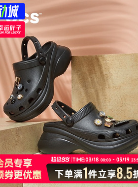 卡骆驰crocs洞洞鞋女鞋  季新款复古ClogBAE厚底小鲸鱼老爹鞋