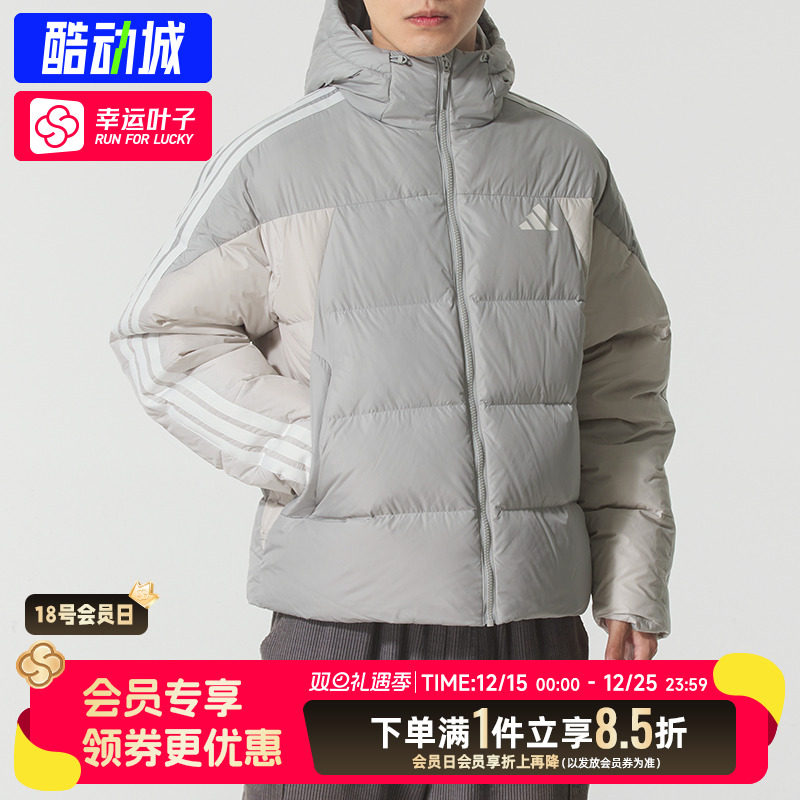 阿迪达斯男装2025秋冬季新款户外防寒保暖运动服休闲羽绒服外套