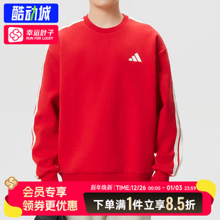 红色运动服休闲圆领套头衫 新年款 KR2514 2026春季 阿迪达斯卫衣男装