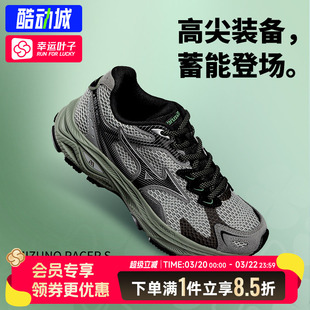 美津浓官方男女鞋RACER S绿野仙踪运动鞋秋季新款透气缓震跑步鞋