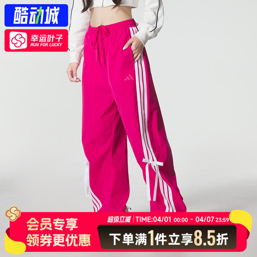 adidas阿迪达斯梭织长裤春季新款运动裤透气休闲直筒裤KR8708