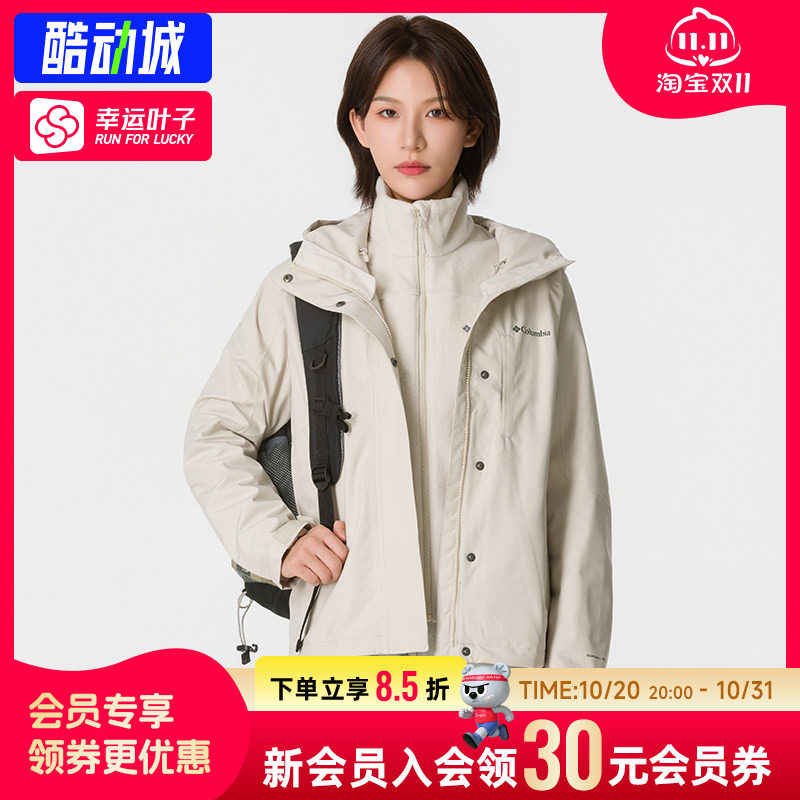 哥伦比亚女装运动服冬季奥米热能反射摇粒绒三合一冲锋衣