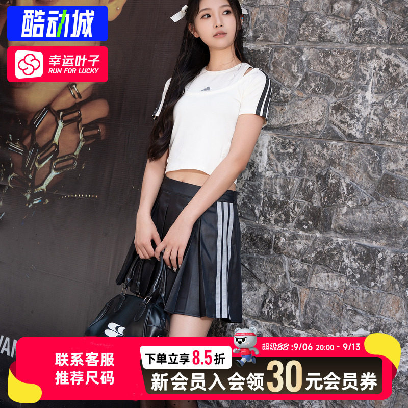 幸运叶子|阿迪达斯运动套装女秋季新款修身短款T恤短袖短裙裙裤女图片