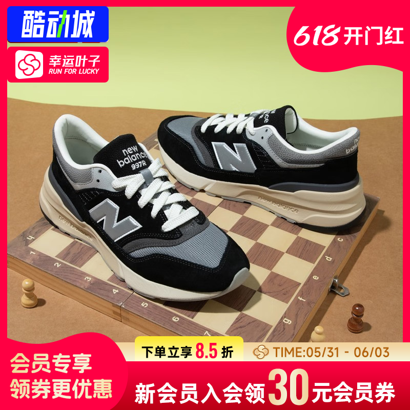 幸运叶子|New Balance男鞋女鞋NB 997R系列运动鞋低帮复古休闲鞋