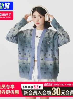 幸运叶子|MLB针织夹克男女装夏季宽松运动服V领外套毛衣3AKCM0354