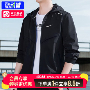 Nike耐克外套男款官方正品运动服2026春季新款黑色训练跑步夹克男