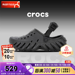 Crocs卡骆驰波波Clog洞洞鞋男鞋女鞋2024新款透气凉鞋运动沙滩鞋