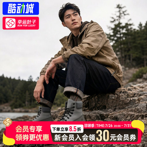 幸运叶子|添柏岚男鞋6寸高帮靴新款户外休闲鞋防泼水舒适耐磨短靴
