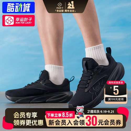 幸运叶子|安德玛男鞋秋季款运动鞋surge 5健身训练缓震透气跑步鞋