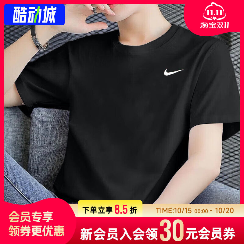 幸运叶子|Nike耐克短袖T恤2026秋季新款运动男士上衣休闲服半袖男