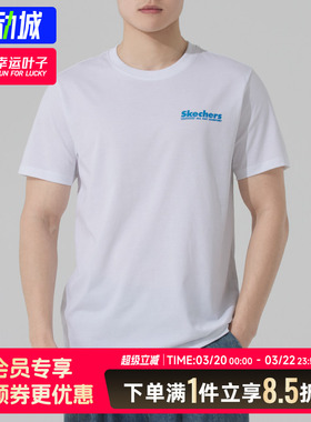 斯凯奇短袖男装2026夏季跑步训练运动T恤宽松休闲半袖FHL223U057A