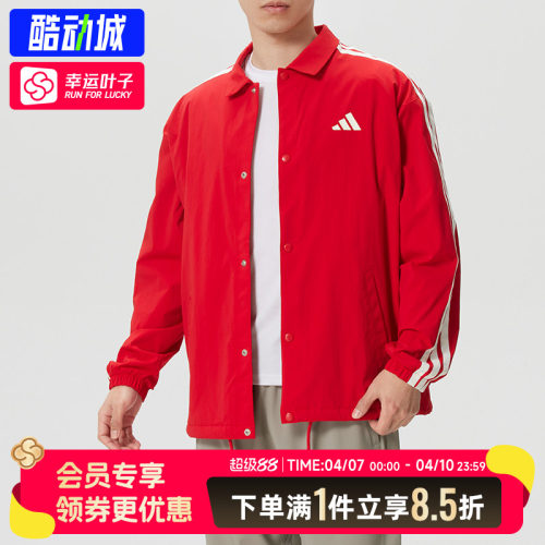 阿迪达斯官方正品加绒外套男装红色新年款运动休闲夹克保暖外套男