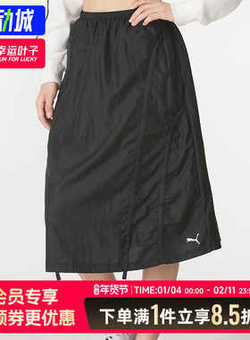 彪马官方女裙子2025秋季新款工装运动裙时尚舒适休闲半身裙633976