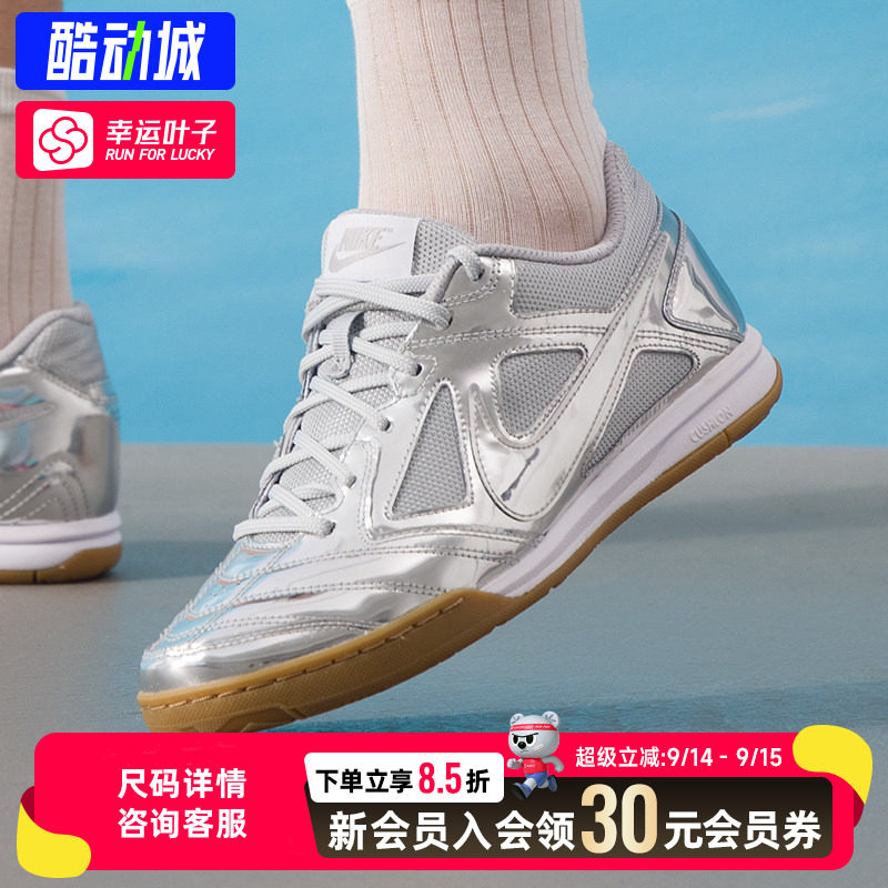 幸运叶子|NIKE耐克官方正品男鞋秋季新款GATO LV8金属银低帮板鞋图片