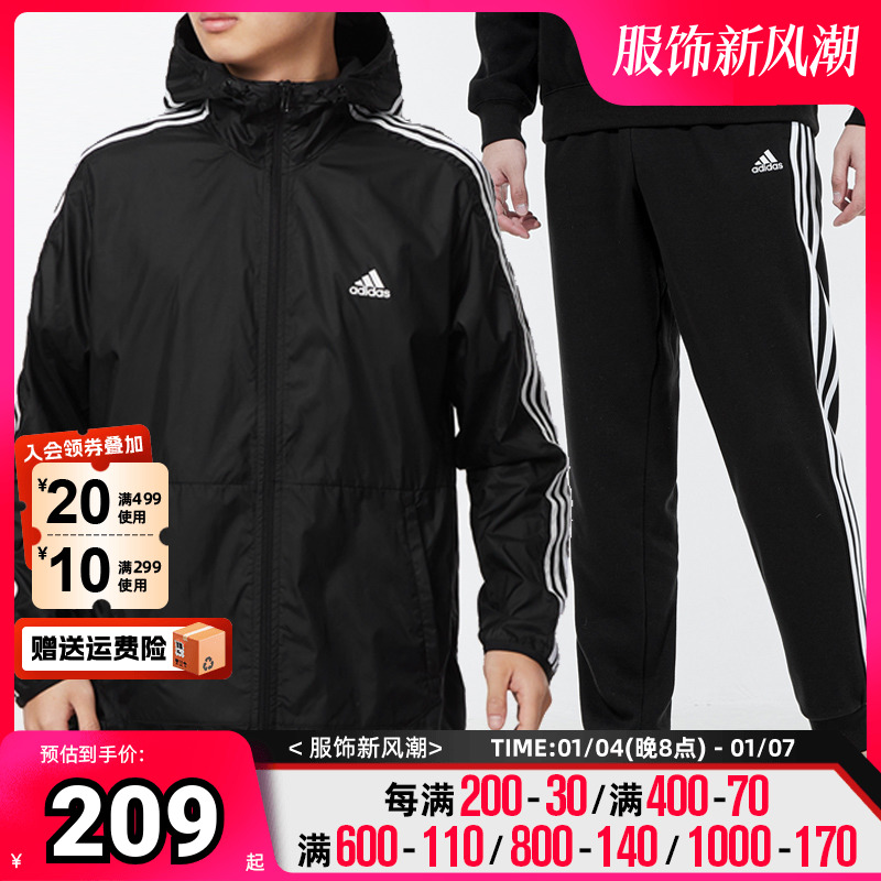 Adidas阿迪达斯运动套装男装运动服夹克外套黑色长裤休闲服GQ0600