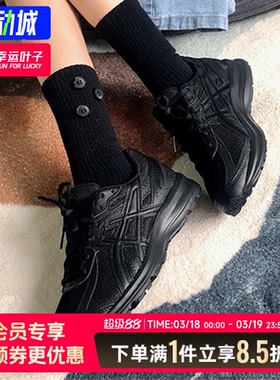 ASICS亚瑟士男女鞋JOG100运动鞋情侣休闲鞋黑武士减震透气跑步鞋