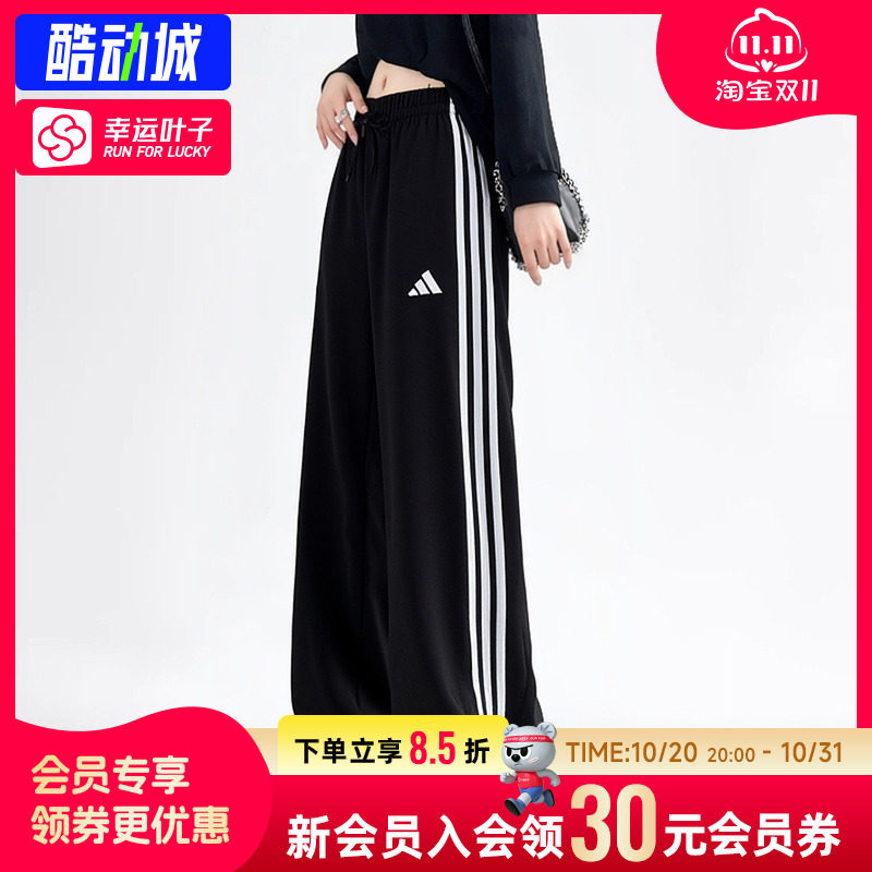 幸运叶子|阿迪达斯长裤女裤2026新款三条纹复古休闲裤直筒运动裤