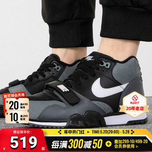 1中帮缓震复古运动鞋 Nike耐克男鞋 TRAINER 001 2024春AIR FD0808