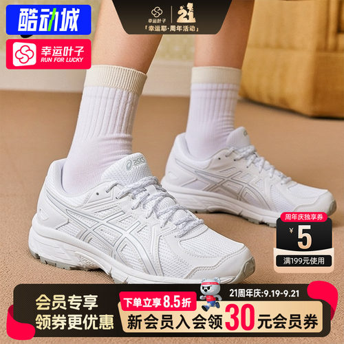 ASICS亚瑟士2E宽楦女鞋秋季新款JOG 100T网面运动鞋跑步鞋女