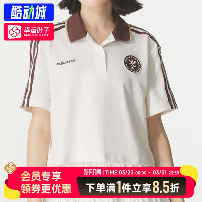 阿迪达斯三叶草女装2025秋新款运动服透气POLO衫休闲短袖KH1187