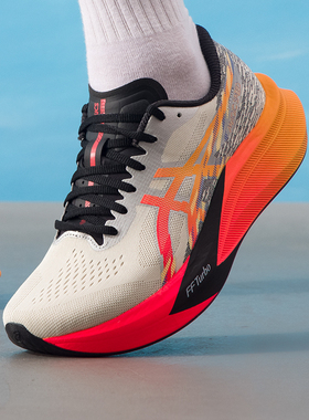 ASICS亚瑟士男鞋25秋季新款MAGIC SPEED 4 CP竞速跑步鞋1011C178