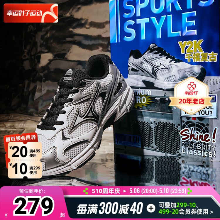 Mizuno美津浓SPEED 2K复古慢跑运动鞋官网新品男女鞋情侣轻便跑鞋