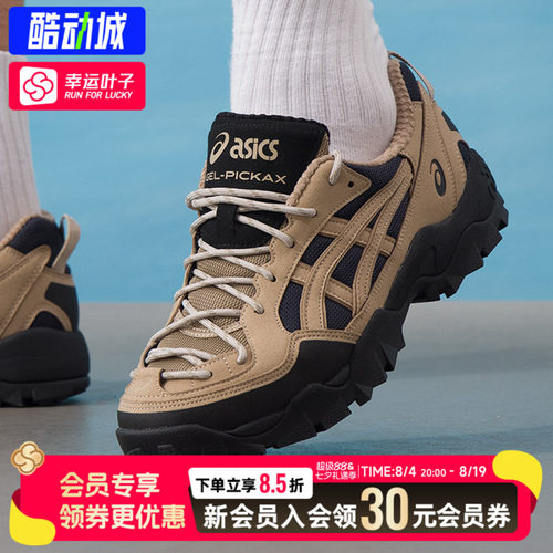 ASICS亚瑟士男鞋女鞋26新款运动鞋GEL-PICKAX复古透气休闲鞋