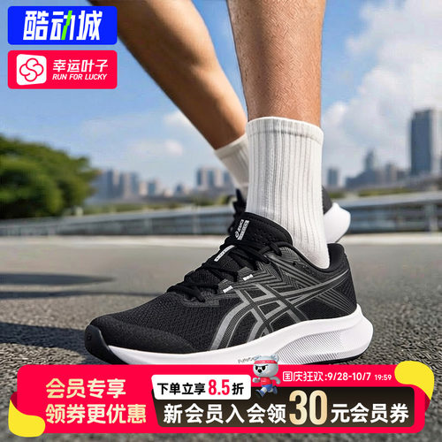 ASICS亚瑟士跑步鞋男鞋HYPER SPEED 5轻质透气缓震运动鞋跑鞋