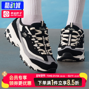 Skechers斯凯奇女款2025年秋季复古舒适透气厚底休闲运动鞋150537