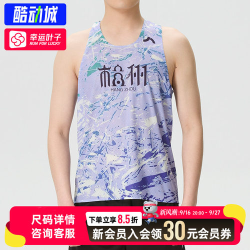 幸运叶子|LANBU蓝步[杭州]男装夏季款跑步背心健身训练无袖运动服