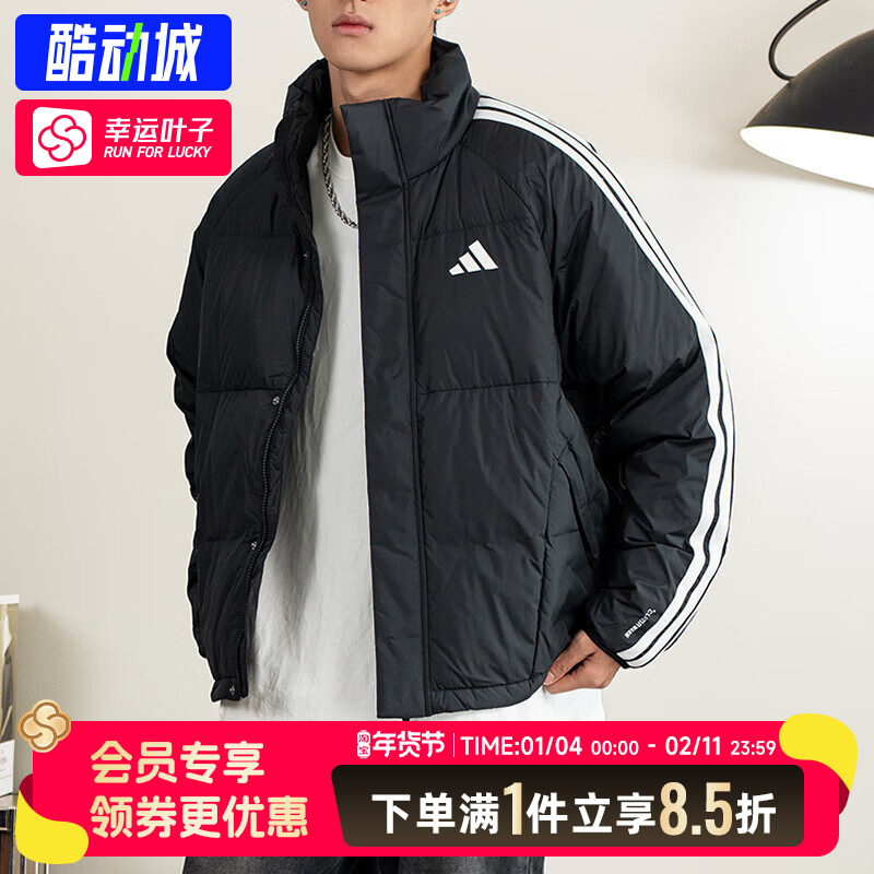 阿迪达斯官方正品羽绒服男装2025新款立领运动服男士保暖羽绒外套